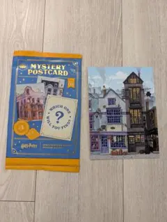 ハリーポッター ダイアゴン横丁 ミステリー ポストカード