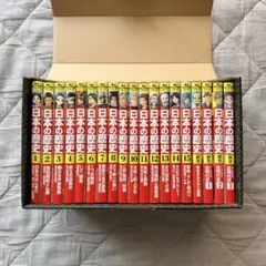 【美品】角川まんが学習シリーズ 日本の歴史 2019 全15巻+別巻4冊セット