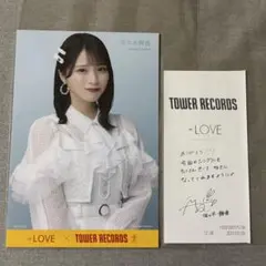 AKB48 まさかのConfession 向井地美音 ポストカード - メルカリ