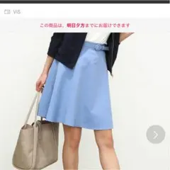 【新品タグ付き】Aライン フレアスカート ベルト付き