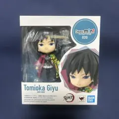 フィギュアーツミニ 鬼滅の刃 冨岡義勇