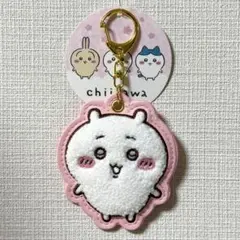 ちいかわ刺繍キーホルダー
