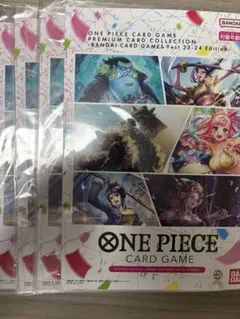 プレミアムカードコレクション 23-24 edition 5個セット - メルカリ
