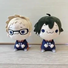 【新品未使用】 ハイキュー!! もちぴこぬいぐるみ　全2種セット 月島山口
