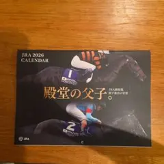 JRA 2026 カレンダー 壁掛け