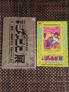 北斗の拳 クリアカード 全種 コンプリートセット - メルカリ