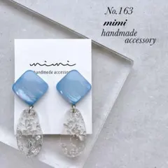 ぽわまる様 リクエスト 2点 まとめ商品