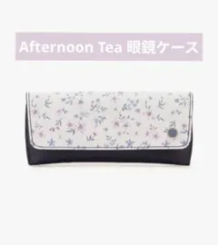 ■新品■Afternoon Tea■フラワープリント眼鏡ケース(ネイビー)
