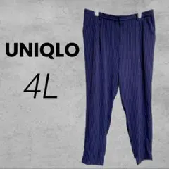 UNIQLO ネイビー ストライプ パンツ スラックス ワイドパンツ 3XL