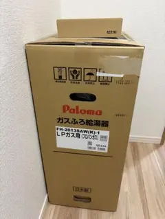 2026年最新】ガス給湯器 パロマの人気アイテム - メルカリ