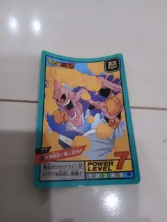 ドラゴンボールZ ブウ カード スーパーバトル - メルカリ