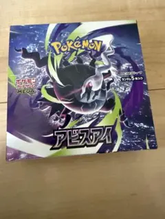 ブラックボルト シュリンクなし　ペリペリ有　10BOXセット ブラックボルト 2box シュリンクなし ペリペリなし 【公式通販】
