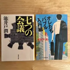 Item thumbnail for item e01fe702-131c-490f-8f2e-31f6d34ad93a