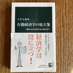 ゴエモン様 リクエスト 3点 まとめ商品