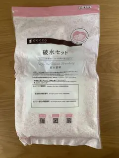 dacco 破水セット