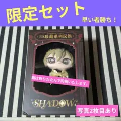あんスタ 中国 珍蔵 ぬいぐるみ ドール shine 風早巽 天使 悪魔 - メルカリ