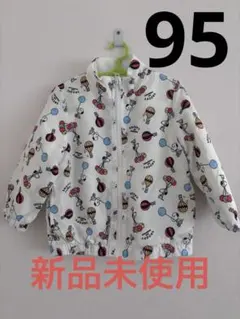 【新品未使用】スヌーピー アウター ウインドブレーカー ジャンバー 95