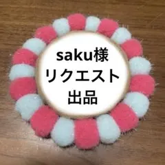 様リクエスト出品　猫の首輪