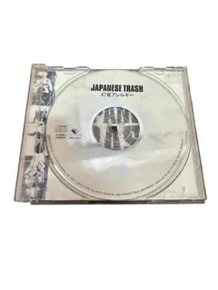 2026年最新】幻覚アレルギーの人気アイテム - メルカリ