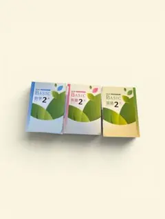NEW BASIC 数学 英語 国語 2 学習参考書 3冊セットアンド高校進学のサムネイル