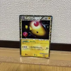 ポケモンカード デンリュウ ハートゴールド - メルカリ