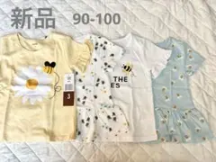 【新品】キッズTシャツ　4枚セットのサムネイル