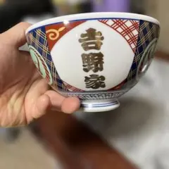 吉野家 どんぶり 食器セット 湯呑み 箸 吉野家 どんぶり 食器セット 湯呑み 箸 - メルカリ