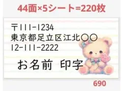 いろは‪໒꒱ 次回3/3(火)発送様 リクエスト 2点 まとめ商品