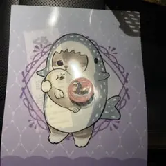 くら寿司　モフサンド