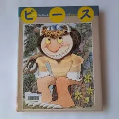 Item thumbnail for item 68e065e1-c867-4e54-868e-444df84d2310