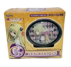 2026年最新】ボイス クロックの人気アイテム - メルカリ