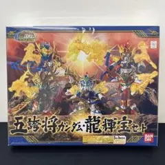 Kyohei black様専用 真 紅蓮装 曹操ガンダムなど - メルカリ