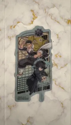 鬼滅の刃 アクションポーズ ステッカー