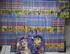 ジョジョの奇妙な冒険　全巻　131卷