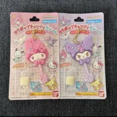 【新品】ロリポップキャンディチャーム　マイメロ クロミ セット