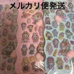 sayumi様 リクエスト 2点 まとめ商品