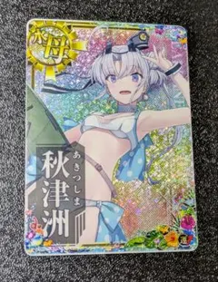 Item thumbnail for item 3f4e0c65-4af4-40b8-8581-7b1650f8bb09