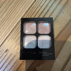 KATE ポッピングシルエットシャドウ　MV-1