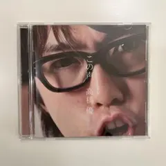 2025年最新】高橋優の人気アイテム - メルカリ