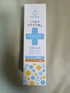 まる様 リクエスト 3点 まとめ商品