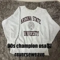 90s champion reverse weave usa製 3段プリント