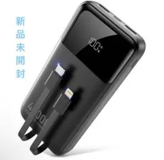 【新品未開封】モバイルバッテリー大容量 40000mAh2026新型5台同時充電