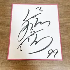 卓球　佐藤瞳　サイン