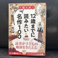 Item thumbnail for item c272169b-e67e-484a-97a4-f7247fe472a9