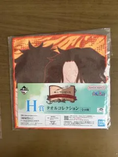 ワンピース　一番くじ