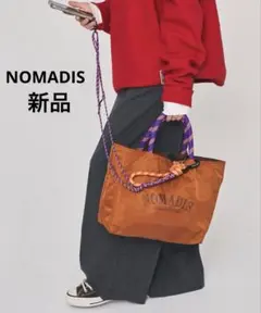 【‼️2/25本日限り価格‼️新品】NOMADIS SAC2 WIDE トートバッグ
