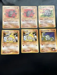 ポケモンカード旧裏　イシツブテ　タケシのイシツブテ　ゴローン進化