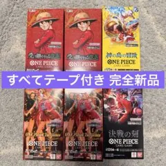 ワンピース 決戦の刻 受け継がれる意思 神の島の冒険 ヒロインズ 6box 