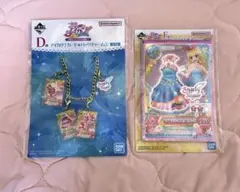 アイカツ! 一番くじ 星宮いちご E賞 F賞 セット - メルカリ