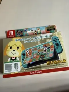 どうぶつの森　きせかえセット Nintendo Switch